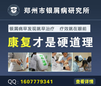 ������ţƤѢ���ҽԺ